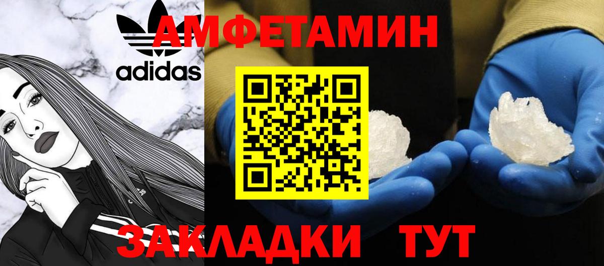 ГАШИШ Орск