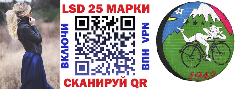 Марки NBOMe 1,8мг  наркотики  Орск 