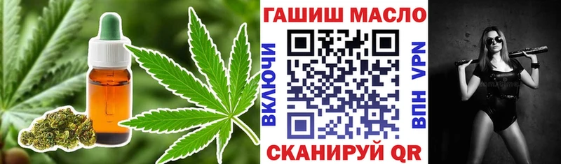 ТГК концентрат  кракен сайт  Орск 