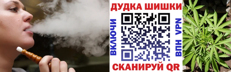 Бошки марихуана LSD WEED  где продают наркотики  blacksprut зеркало  Орск 