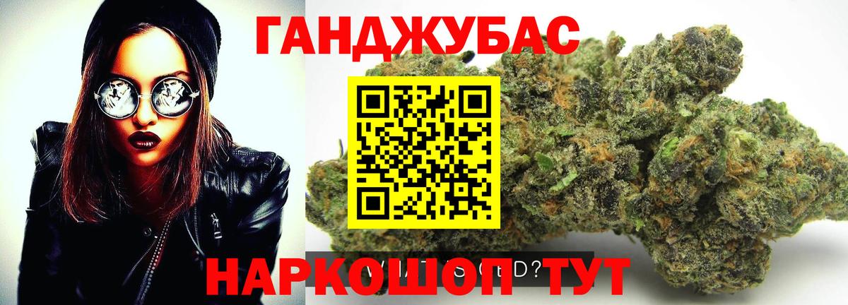 Каннабис SATIVA & INDICA  Канабис THC 21%  Вход с VPN  Орск 