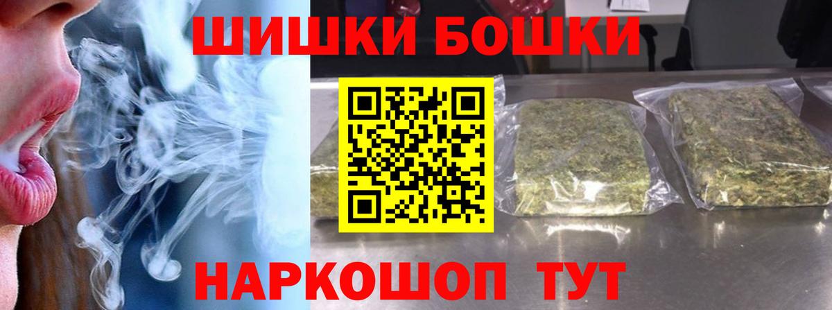 Канабис OG Kush Орск